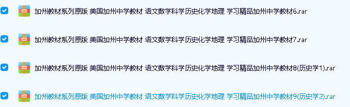 美国加州中学系列教材+练习册California Mathematics等PDF全套下载第3张