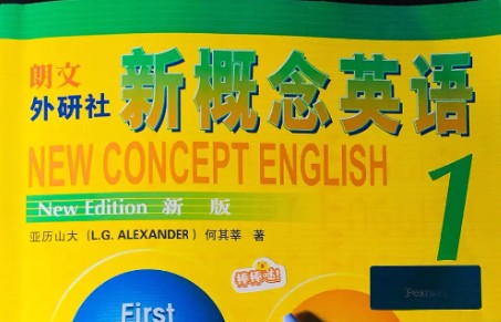 英语名师Frank 新概念英语第一册(含笔记)第2张
