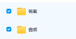 剑桥教材Cambridge Think 第一版全套资源,美国中学生英语思维,对标剑桥KET、PET、FCE第3张