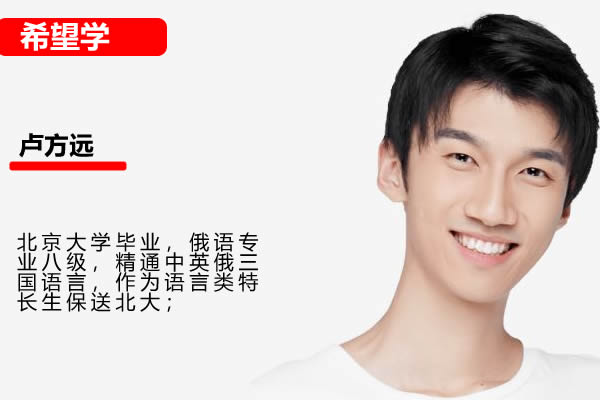 2023卢方远春五年级语文A+网课视频