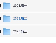 2025年高中【二十一世纪英文报】系列合集第3张
