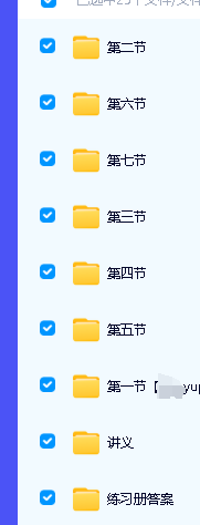 张卡特2022春高三语文目标A+班网课视频第2张