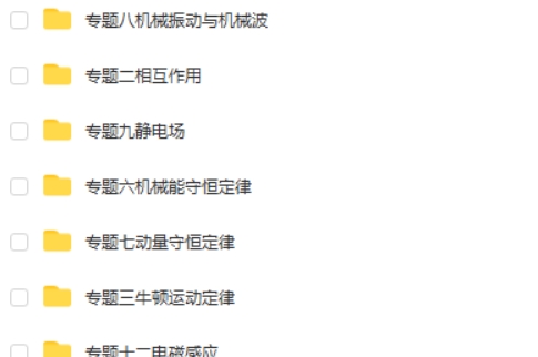 2025版《53模拟·B版- 高考物理 》书稿(Word)+答案(PDF)