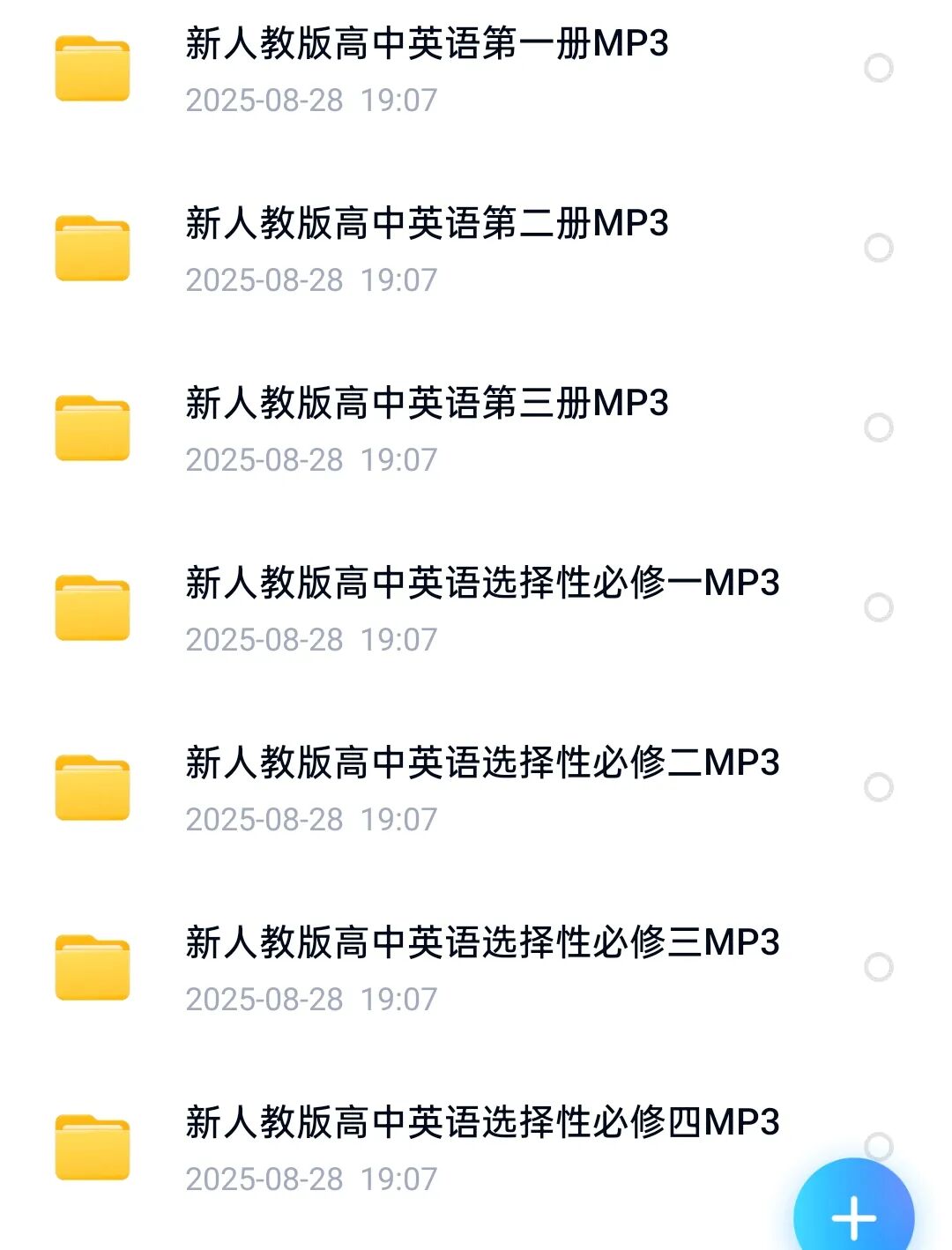 7ba45afcc65c51ff001ae92485bfca89
