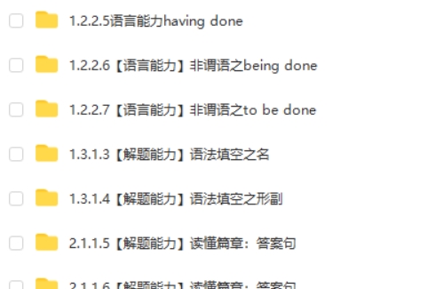 王诗宁高考英语名校直通卡网课视频