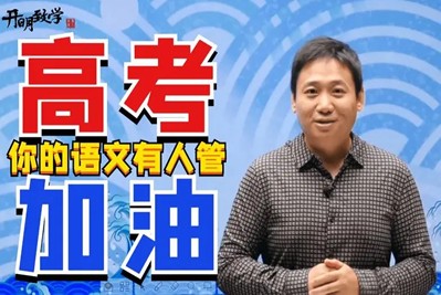 国家伟