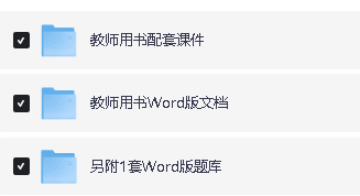 2026版高考物理步步高大二轮（标准版+培优版）第4张