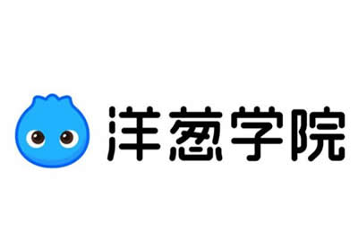 洋葱学院