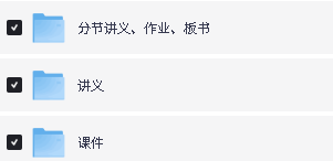 2026阿不高中数学:计算基本法视频+讲义板书作业全套下载第2张