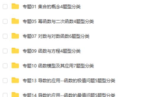 备战2025年高考数学一轮专题复习全套考点突破和专题检测word版