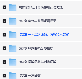 2026版高考《一数一本通&必刷100讲》基础+常规+同步第4张
