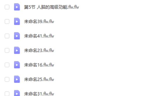 李林高中生物网课高二教材全刷预热网课视频