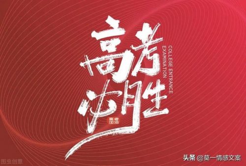 2023乘风高中高三高考语文三轮复习