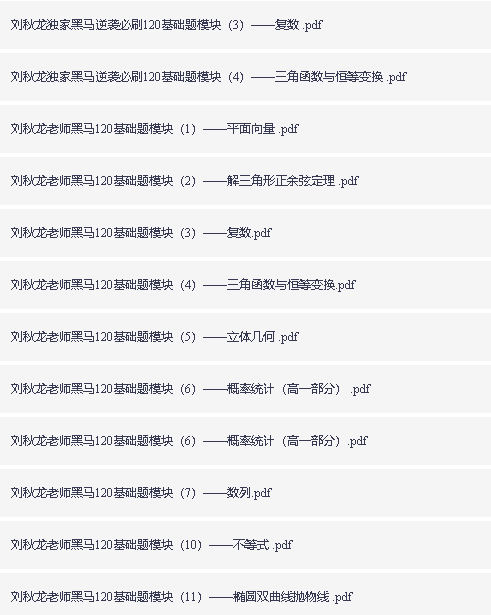 1756089733144