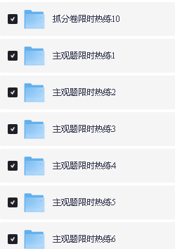 2026版高考物理南方凤凰台二轮复习全套资料下载第4张