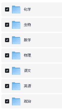 2026高考一轮金考卷·特快专递-第一期全国各省市高考试题汇编+答案解析册+配套资料PDF下载第2张