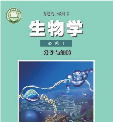 上海市2025(沪教版)《高中教材全套课本》高一二三全科目必修（选修）电子课本（PDF高清版无水印)第6张
