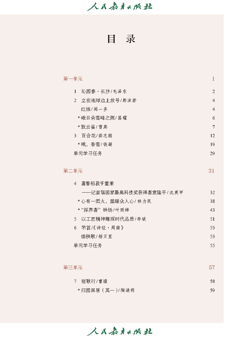 A862bd968220b538c3fef876e5b7318c