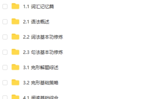 2025精品李辉高一英语全体系规划学习卡(上1期)网课视频