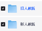 高中英语朗读课本+单词音频（人教版新旧二套）全套下载第2张
