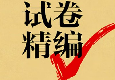2023-2024高中高一各大名校试卷合集