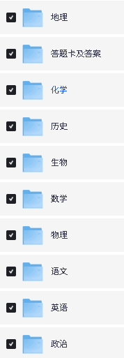 2026《王后雄•高考预测卷》高考押题系列全国各省PDF下载-安徽福建广东河南甘肃河北四川山东云南第4张