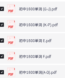 盖老师初中英语1700词单词领背视频+PDF 下载第2张