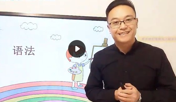 新概念马老师-完美英语语法视频精讲【小初~视频+PDF】全套下载第2张