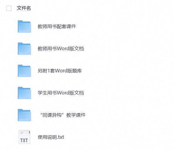 2026版《步步高》高中物理选修3