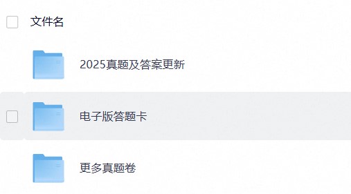 2026版.全国版.高考总复习.化学.高考真题