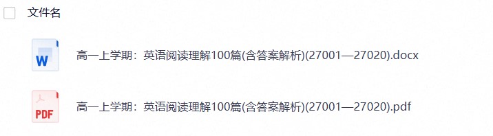 高一上学期：英语阅读理解100篇(含答案解析)(1)